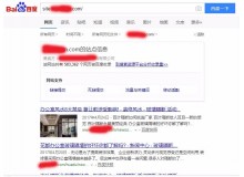 崇左玻璃隔断厂上线三月百度收录