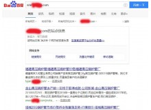 崇左高压锅炉管厂上线三月百度收录