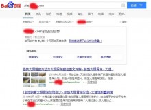 崇左大棚骨架厂上线三月百度收录